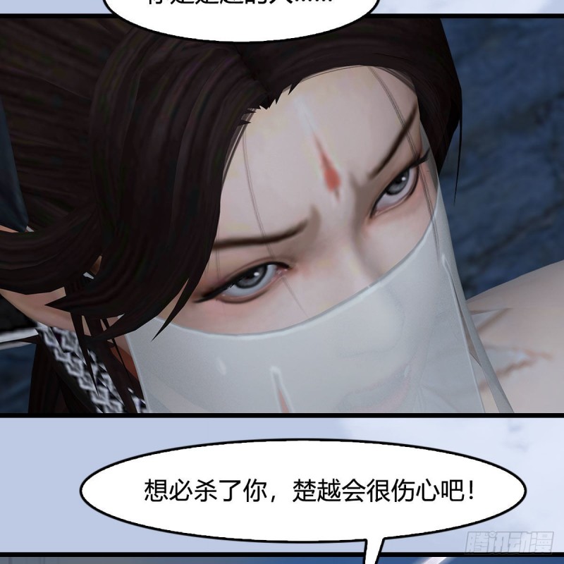 《堕玄师》漫画最新章节第425话：赌斗免费下拉式在线观看章节第【21】张图片