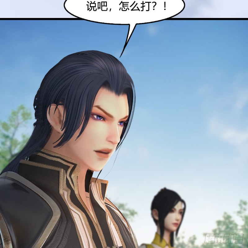 《堕玄师》漫画最新章节第425话：赌斗免费下拉式在线观看章节第【58】张图片