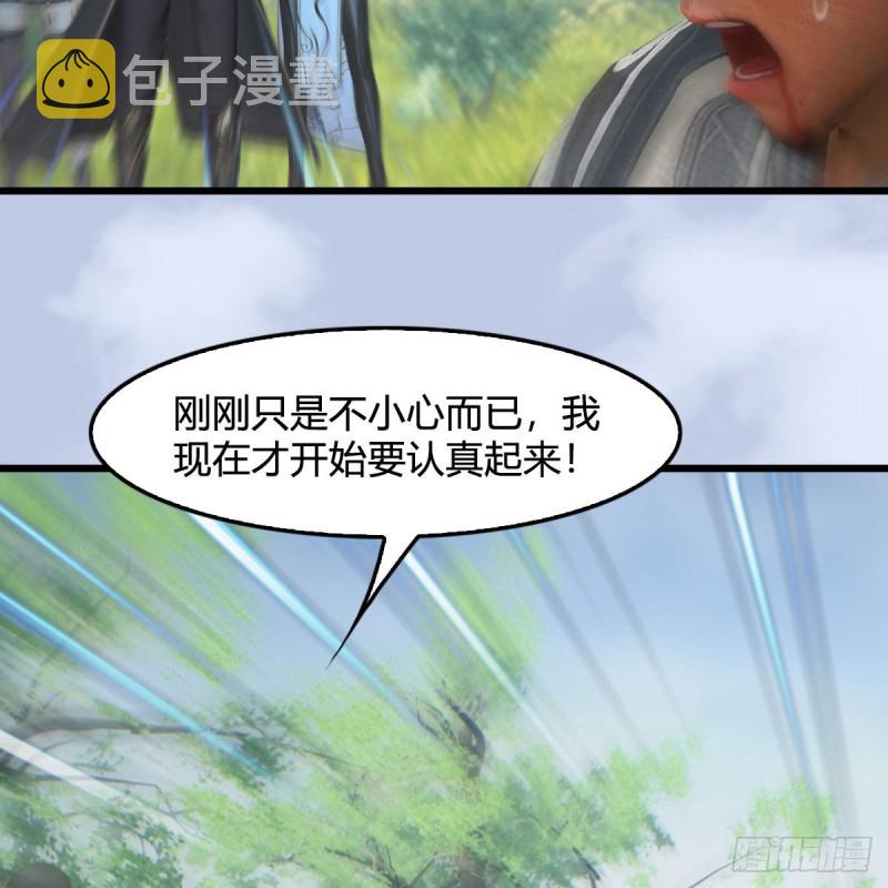 《堕玄师》漫画最新章节第426话：叹生VS石磊免费下拉式在线观看章节第【33】张图片