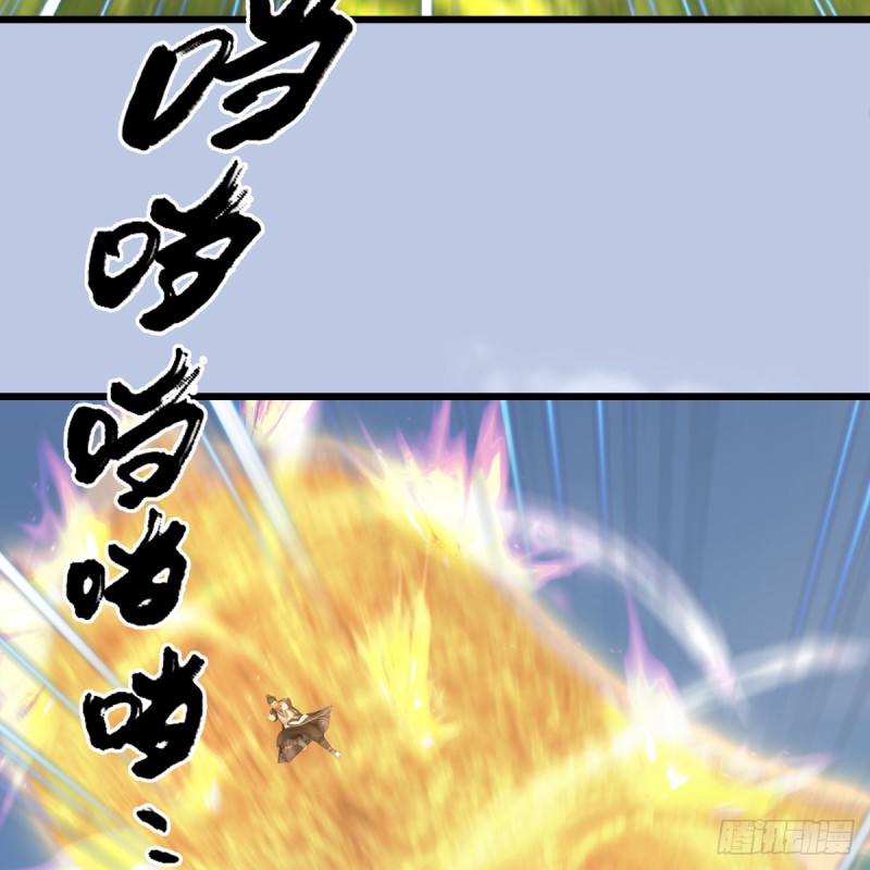 《堕玄师》漫画最新章节第427话：七星拳霸免费下拉式在线观看章节第【12】张图片