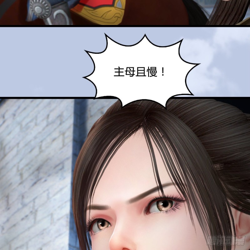 《堕玄师》漫画最新章节第427话：七星拳霸免费下拉式在线观看章节第【54】张图片