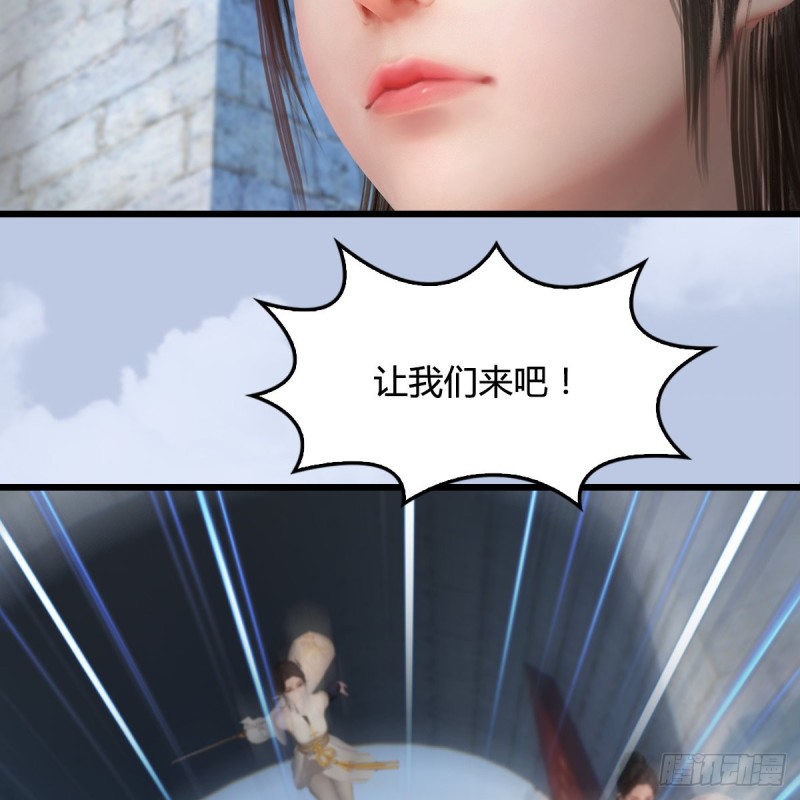 《堕玄师》漫画最新章节第427话：七星拳霸免费下拉式在线观看章节第【55】张图片