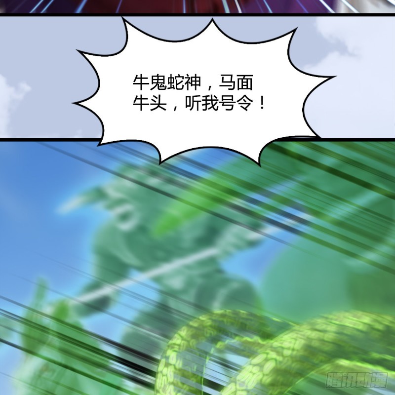 《堕玄师》漫画最新章节第427话：七星拳霸免费下拉式在线观看章节第【58】张图片