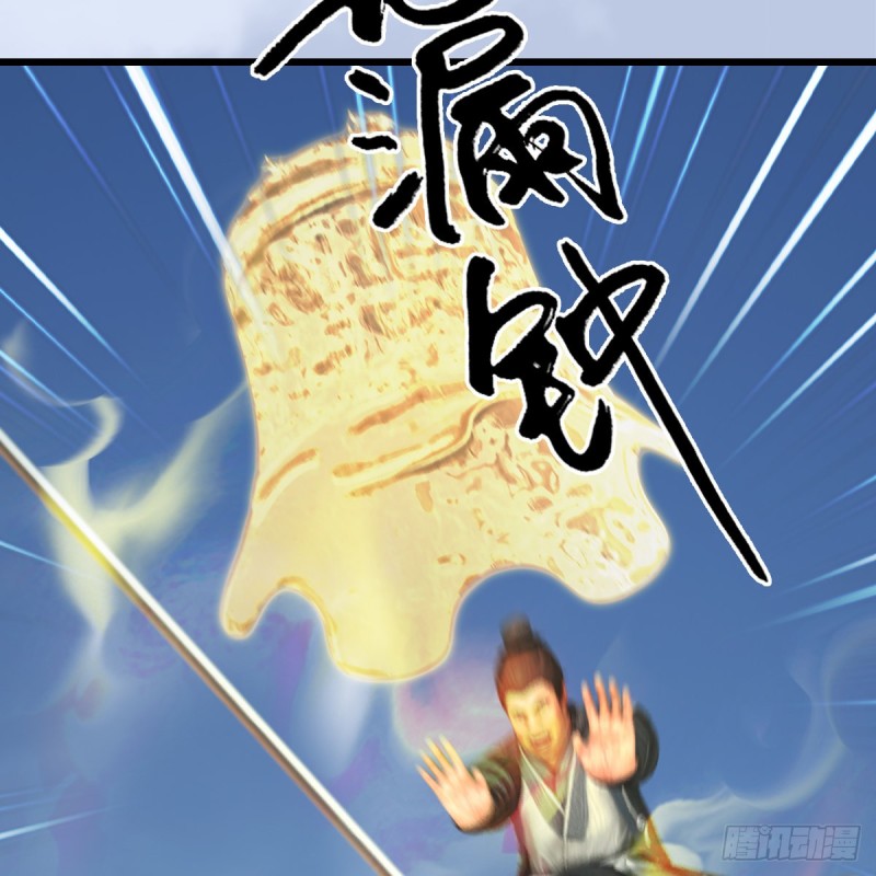 《堕玄师》漫画最新章节第427话：七星拳霸免费下拉式在线观看章节第【7】张图片