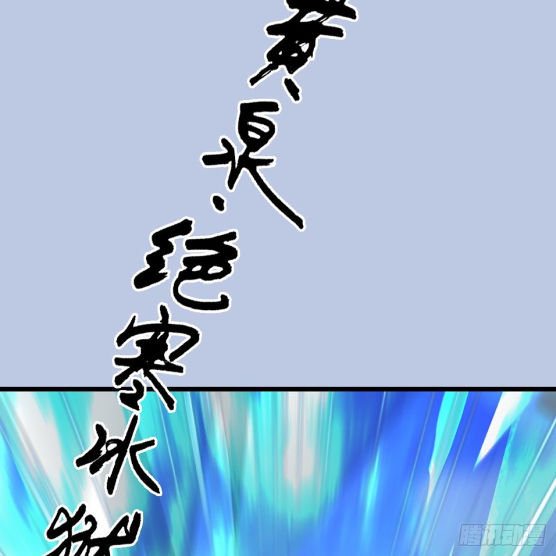 《堕玄师》漫画最新章节第429话：输了一阵免费下拉式在线观看章节第【12】张图片