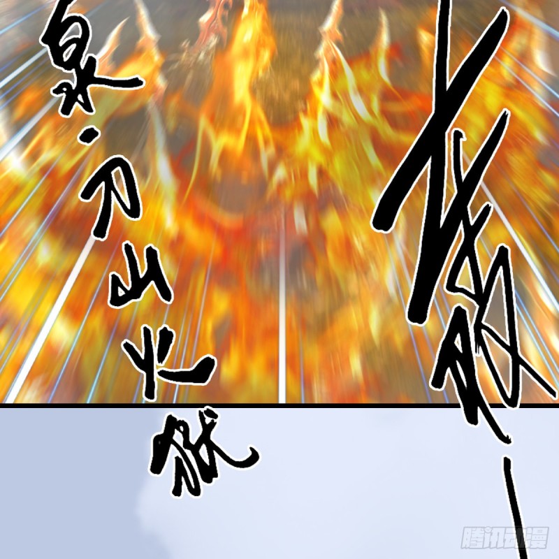 《堕玄师》漫画最新章节第429话：输了一阵免费下拉式在线观看章节第【14】张图片