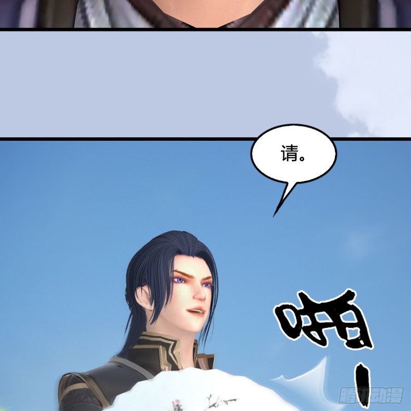 《堕玄师》漫画最新章节第429话：输了一阵免费下拉式在线观看章节第【26】张图片