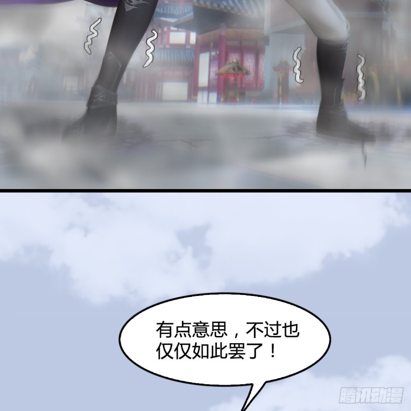 《堕玄师》漫画最新章节第429话：输了一阵免费下拉式在线观看章节第【50】张图片