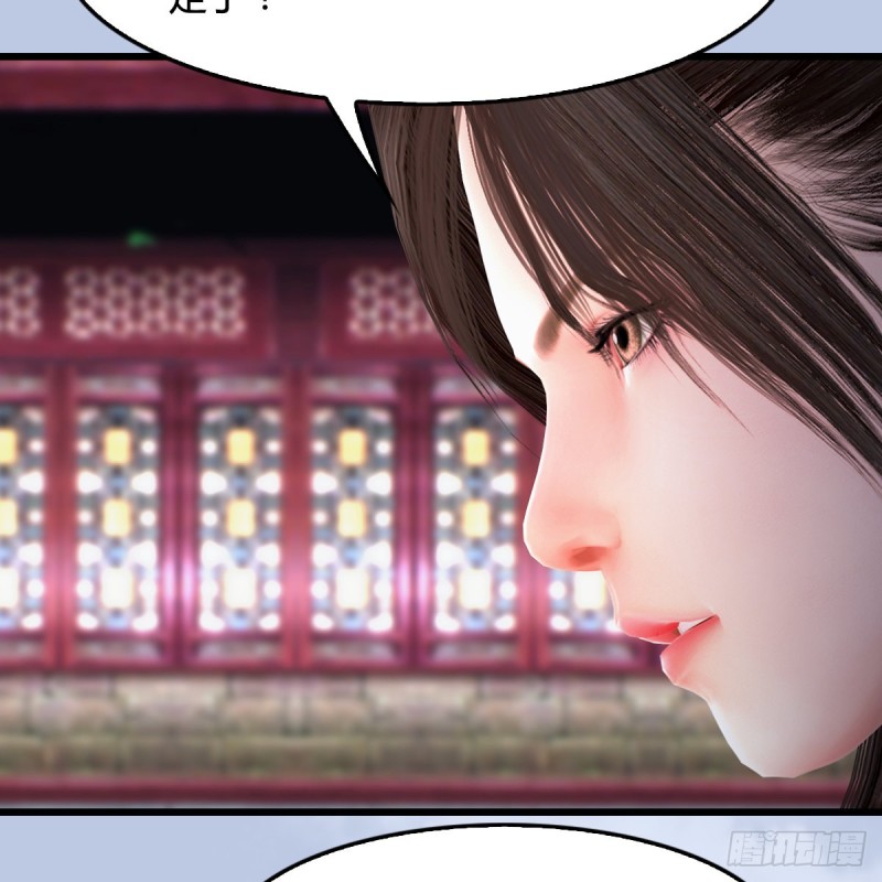 《堕玄师》漫画最新章节第429话：输了一阵免费下拉式在线观看章节第【52】张图片