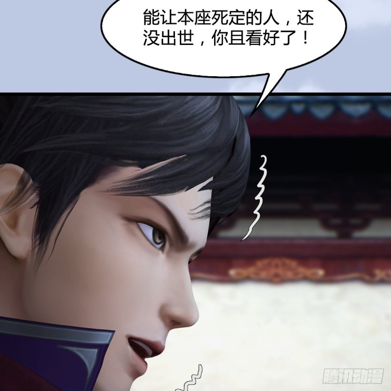 《堕玄师》漫画最新章节第429话：输了一阵免费下拉式在线观看章节第【53】张图片