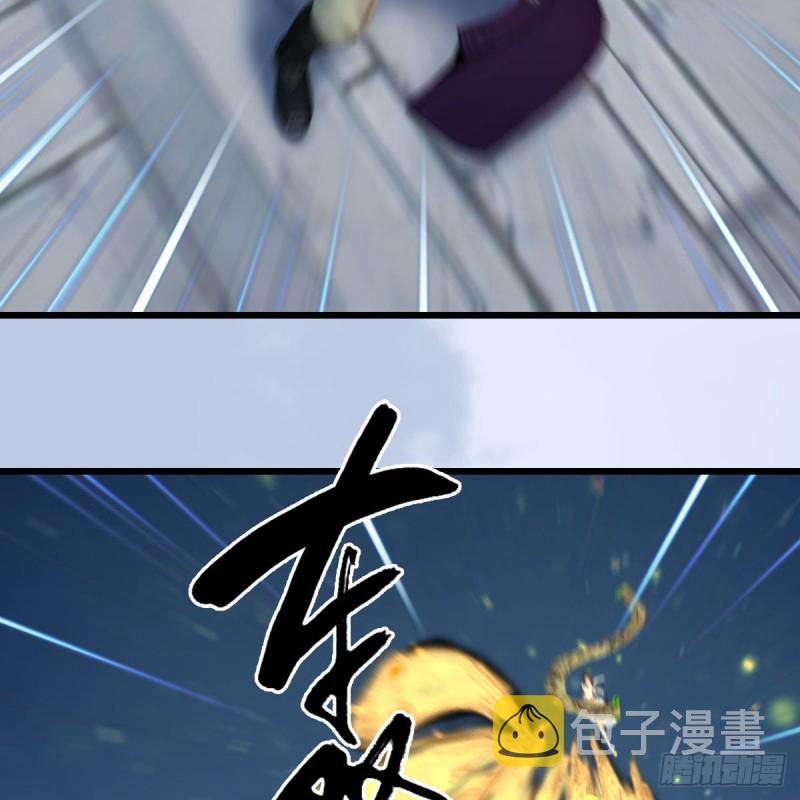 《堕玄师》漫画最新章节第430话：白堇VS宁无双免费下拉式在线观看章节第【11】张图片