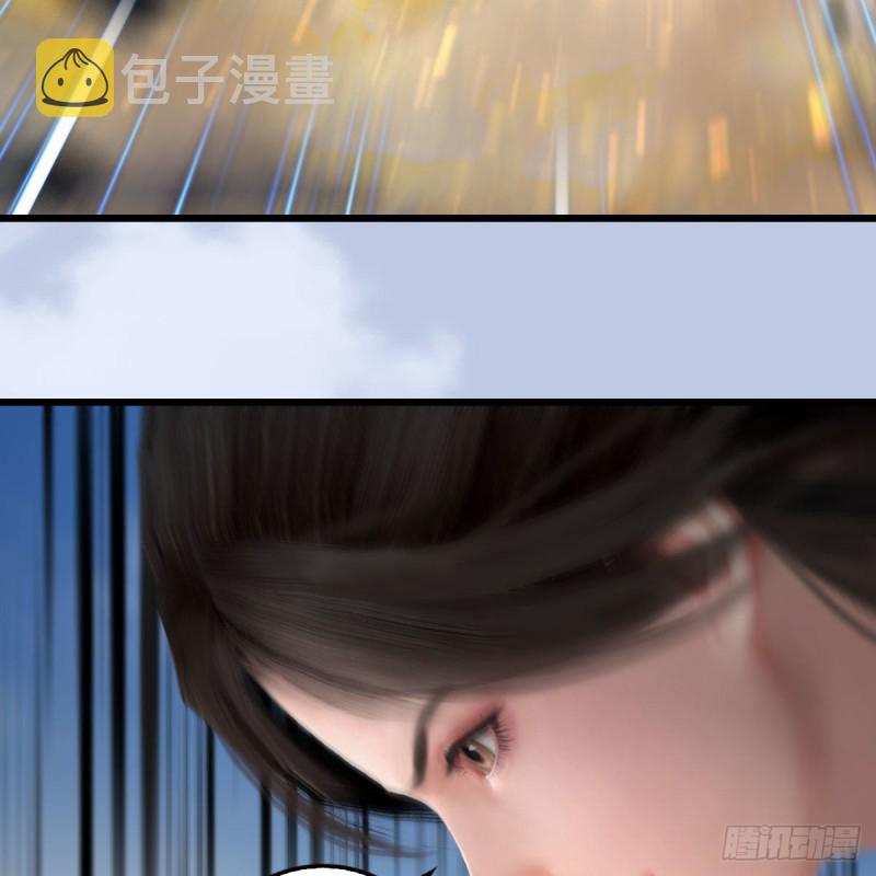 《堕玄师》漫画最新章节第430话：白堇VS宁无双免费下拉式在线观看章节第【13】张图片