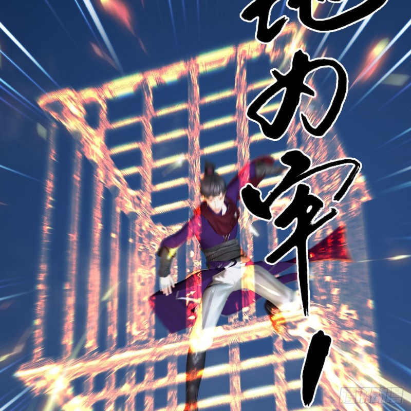 《堕玄师》漫画最新章节第430话：白堇VS宁无双免费下拉式在线观看章节第【26】张图片