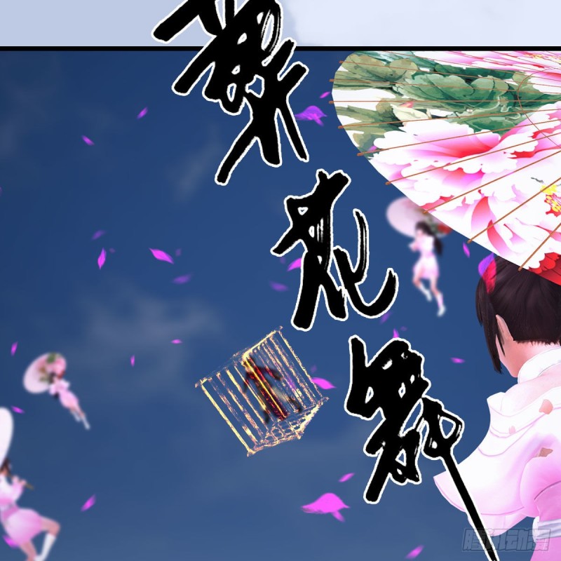 《堕玄师》漫画最新章节第430话：白堇VS宁无双免费下拉式在线观看章节第【30】张图片