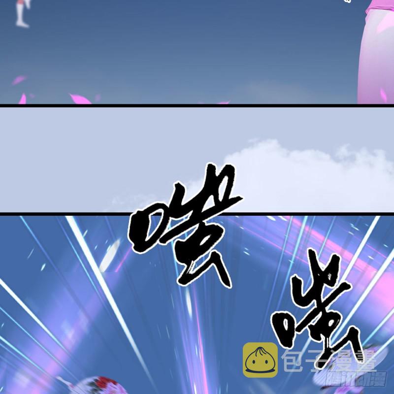 《堕玄师》漫画最新章节第430话：白堇VS宁无双免费下拉式在线观看章节第【31】张图片