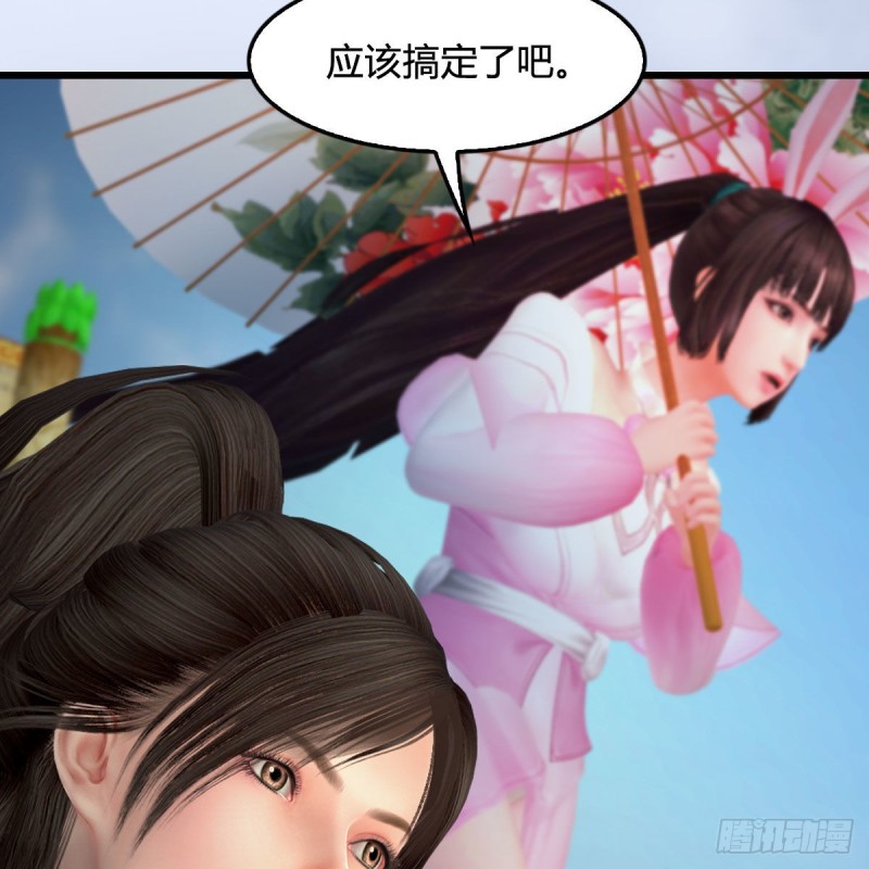 《堕玄师》漫画最新章节第430话：白堇VS宁无双免费下拉式在线观看章节第【38】张图片