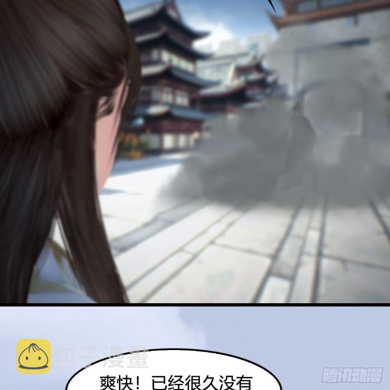 《堕玄师》漫画最新章节第430话：白堇VS宁无双免费下拉式在线观看章节第【40】张图片