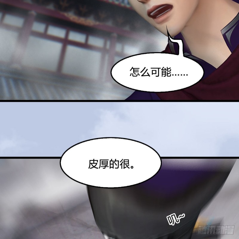 《堕玄师》漫画最新章节第430话：白堇VS宁无双免费下拉式在线观看章节第【61】张图片