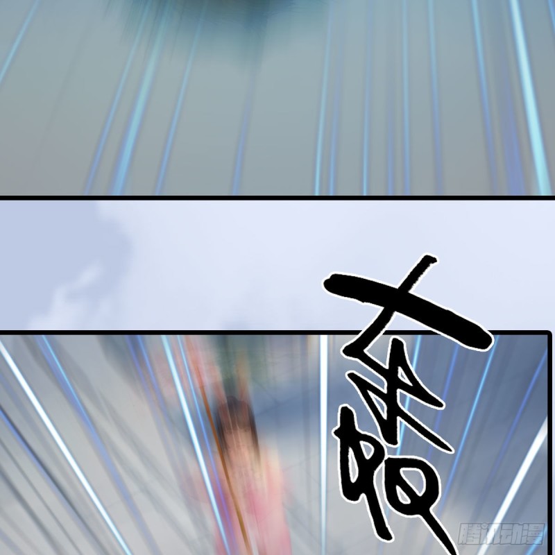 《堕玄师》漫画最新章节第431话：楚越VS谷慎行免费下拉式在线观看章节第【16】张图片