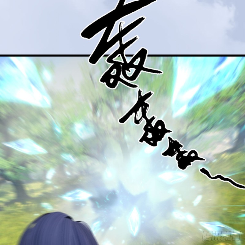 《堕玄师》漫画最新章节第431话：楚越VS谷慎行免费下拉式在线观看章节第【32】张图片