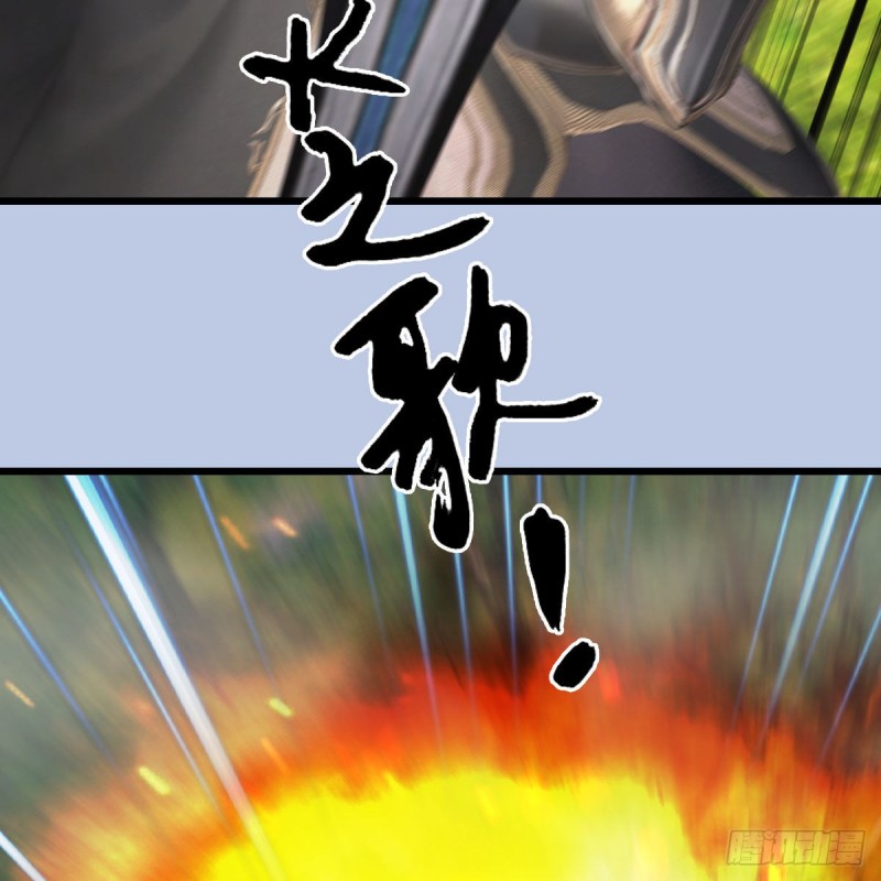 《堕玄师》漫画最新章节第431话：楚越VS谷慎行免费下拉式在线观看章节第【51】张图片