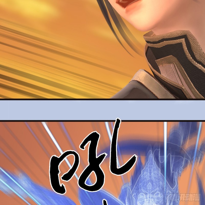 《堕玄师》漫画最新章节第433话：堕落魔都免费下拉式在线观看章节第【28】张图片