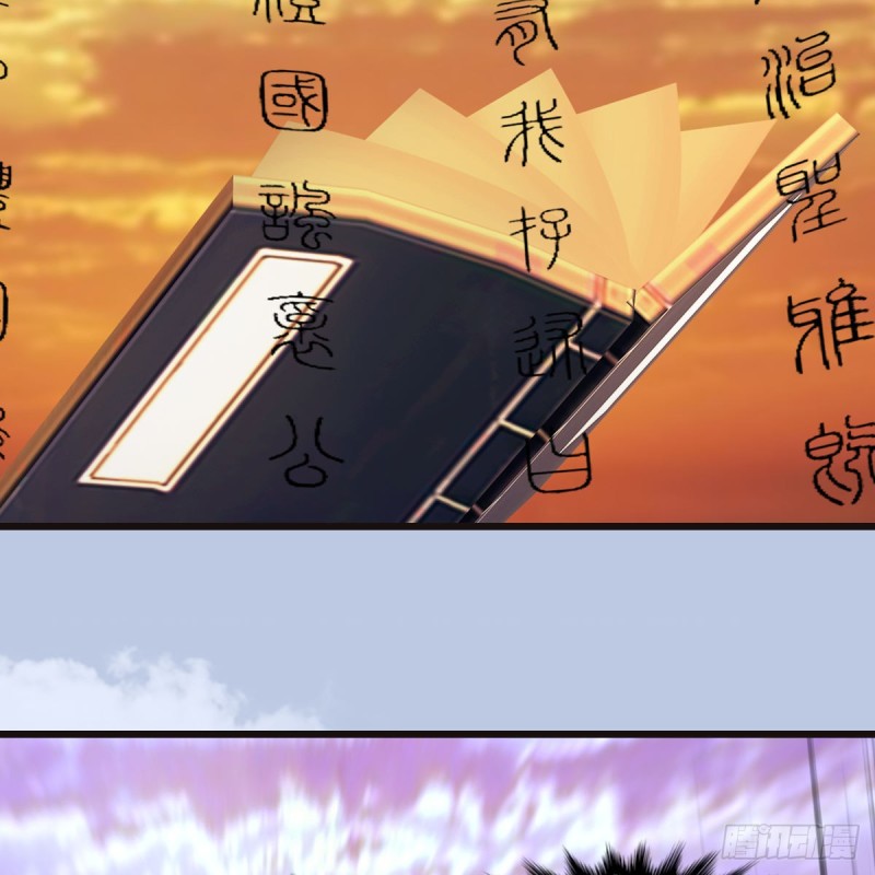 《堕玄师》漫画最新章节第433话：堕落魔都免费下拉式在线观看章节第【38】张图片