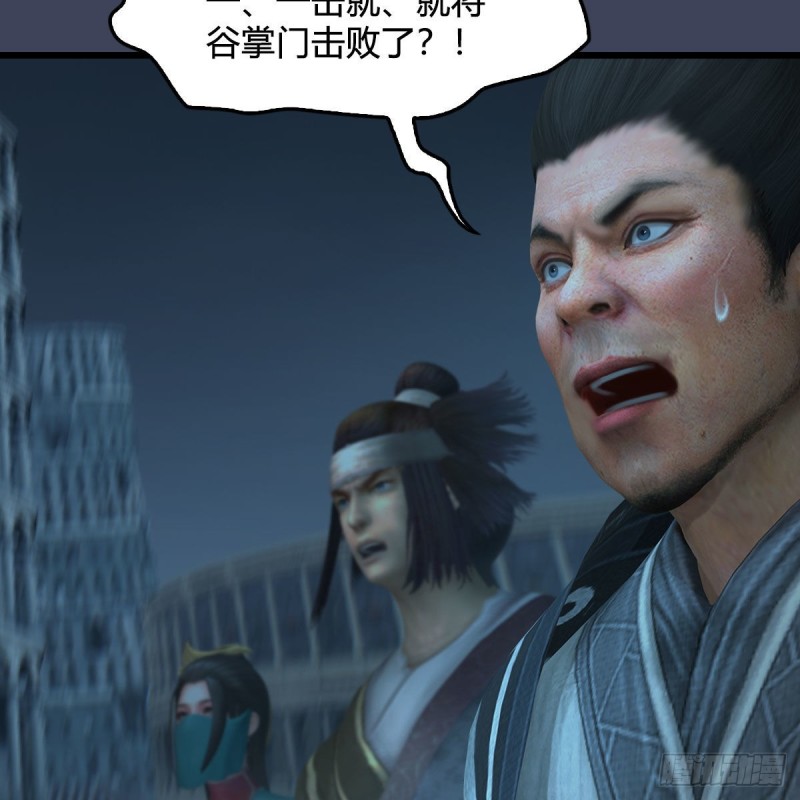 《堕玄师》漫画最新章节第434话：欺负我的人？免费下拉式在线观看章节第【60】张图片