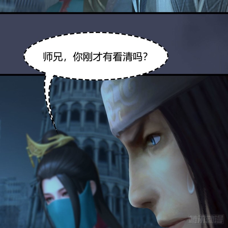 《堕玄师》漫画最新章节第434话：欺负我的人？免费下拉式在线观看章节第【61】张图片