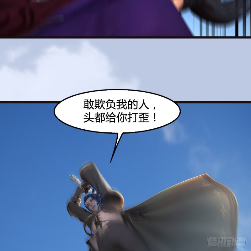 《堕玄师》漫画最新章节第435话：楚越VS宁无双-上免费下拉式在线观看章节第【10】张图片