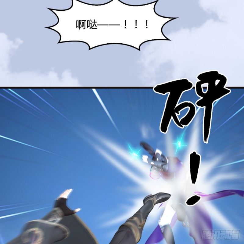 《堕玄师》漫画最新章节第435话：楚越VS宁无双-上免费下拉式在线观看章节第【26】张图片