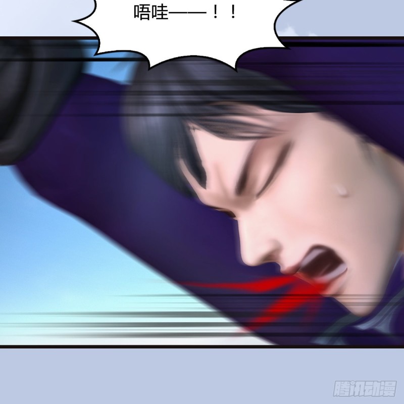 《堕玄师》漫画最新章节第435话：楚越VS宁无双-上免费下拉式在线观看章节第【28】张图片