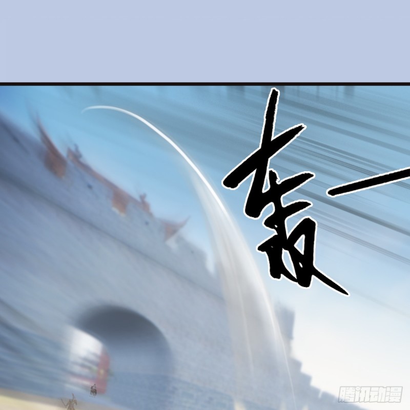 《堕玄师》漫画最新章节第435话：楚越VS宁无双-上免费下拉式在线观看章节第【31】张图片