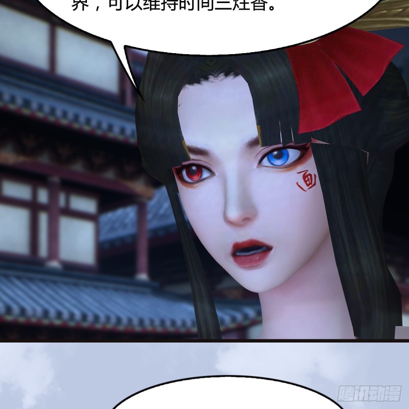 《堕玄师》漫画最新章节第435话：楚越VS宁无双-上免费下拉式在线观看章节第【47】张图片