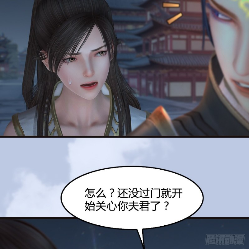 《堕玄师》漫画最新章节第435话：楚越VS宁无双-上免费下拉式在线观看章节第【53】张图片