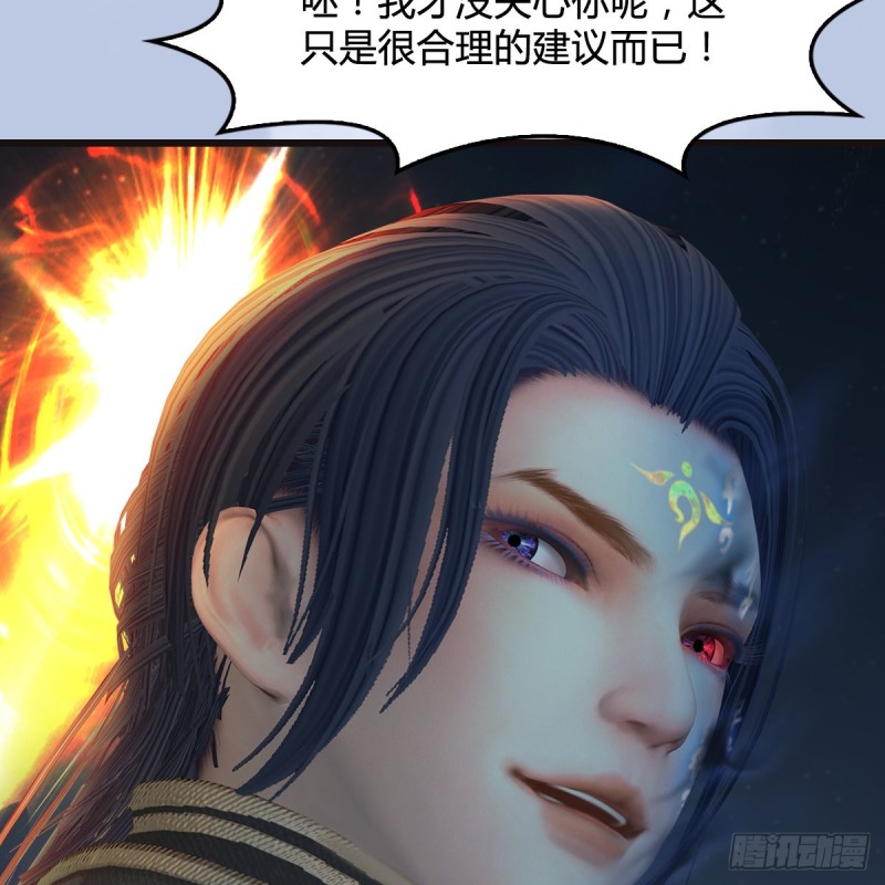 《堕玄师》漫画最新章节第435话：楚越VS宁无双-上免费下拉式在线观看章节第【55】张图片