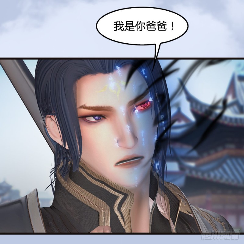 《堕玄师》漫画最新章节第435话：楚越VS宁无双-上免费下拉式在线观看章节第【6】张图片