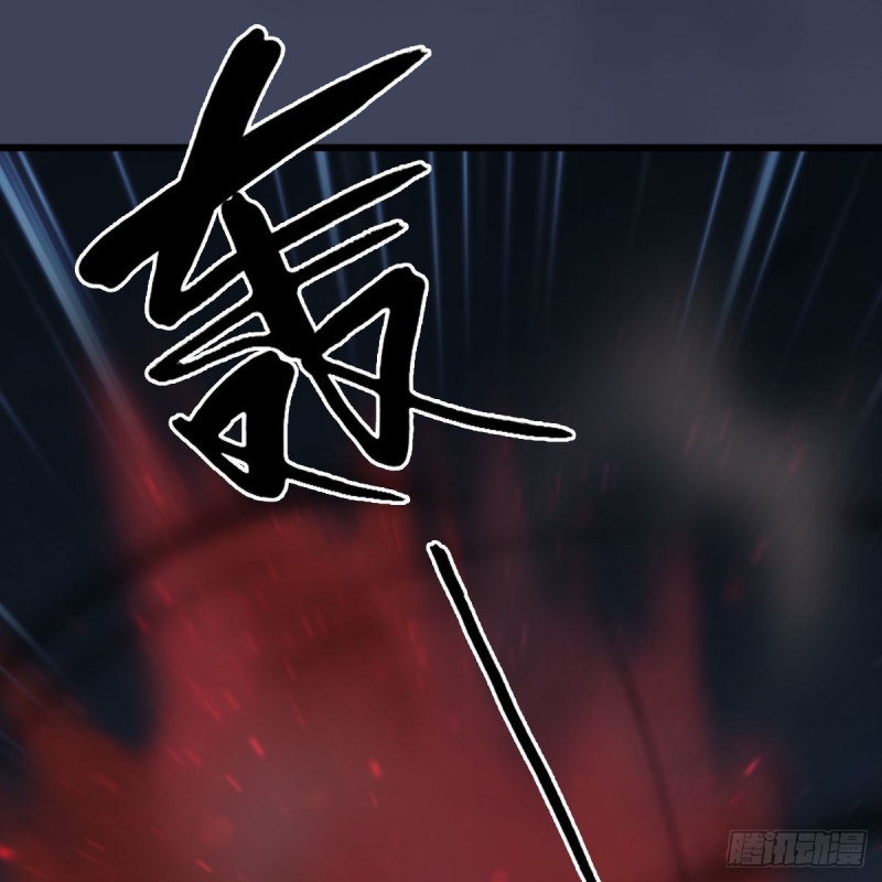 《堕玄师》漫画最新章节第438话：西荒圣器免费下拉式在线观看章节第【18】张图片