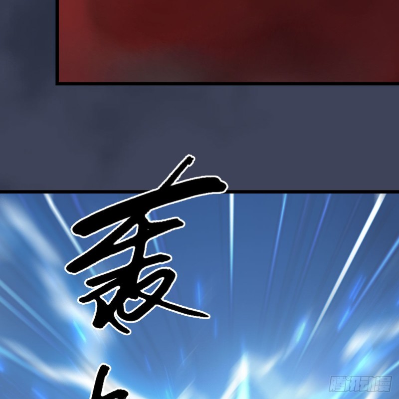 《堕玄师》漫画最新章节第438话：西荒圣器免费下拉式在线观看章节第【60】张图片