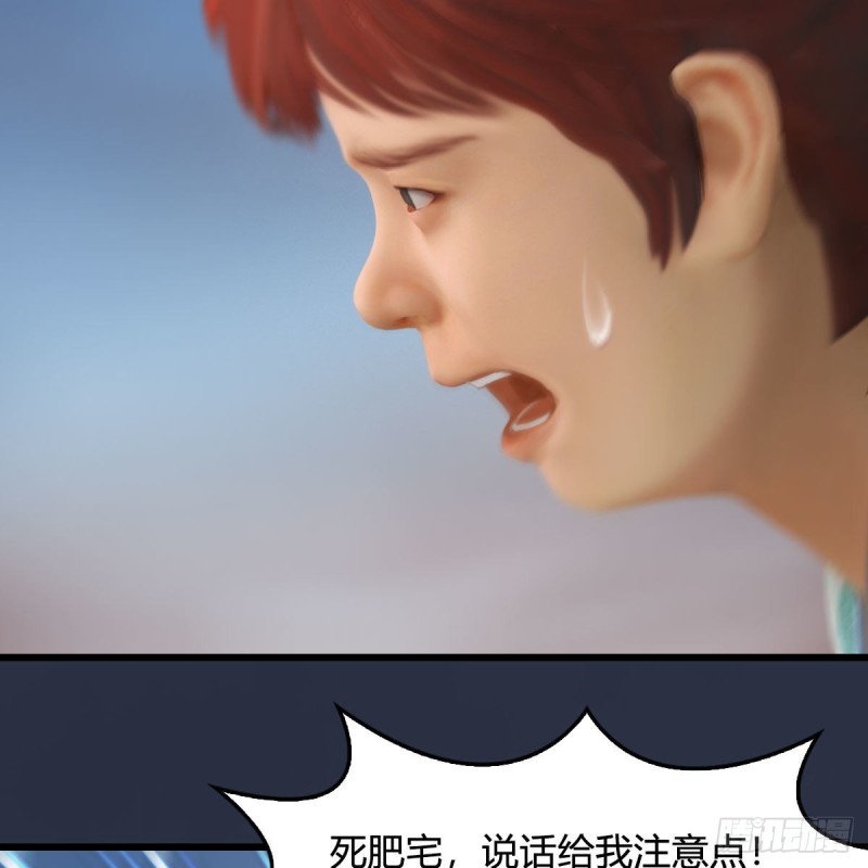 《堕玄师》漫画最新章节第438话：西荒圣器免费下拉式在线观看章节第【66】张图片