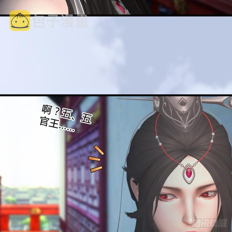 《堕玄师》漫画最新章节第440话：路修远，又是你免费下拉式在线观看章节第【11】张图片