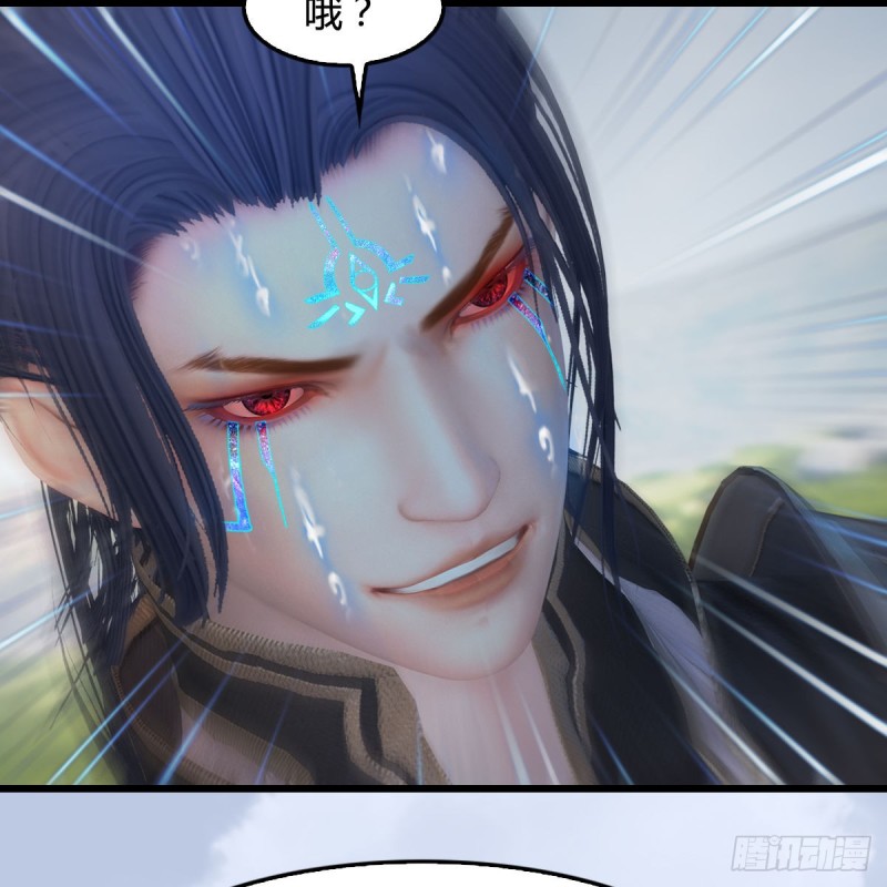 《堕玄师》漫画最新章节第440话：路修远，又是你免费下拉式在线观看章节第【40】张图片