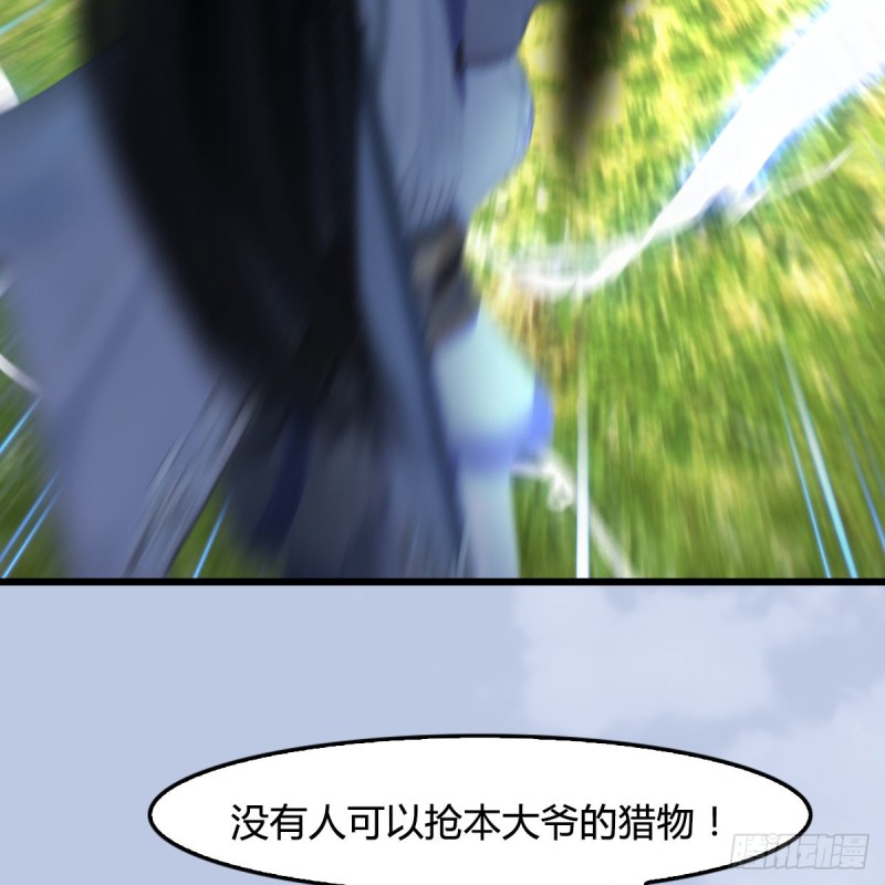 《堕玄师》漫画最新章节第440话：路修远，又是你免费下拉式在线观看章节第【57】张图片