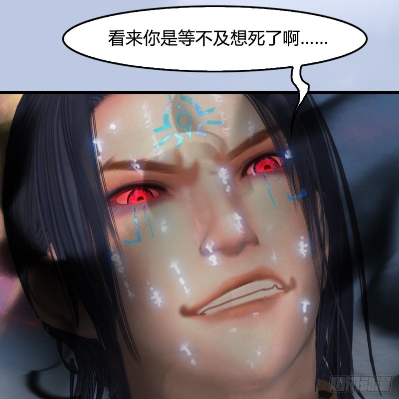 《堕玄师》漫画最新章节第440话：路修远，又是你免费下拉式在线观看章节第【65】张图片