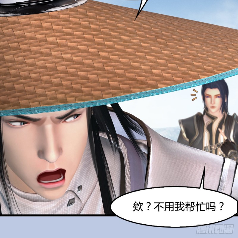 《堕玄师》漫画最新章节第442话：毛线被封印免费下拉式在线观看章节第【11】张图片