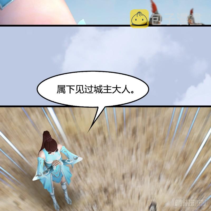 《堕玄师》漫画最新章节第442话：毛线被封印免费下拉式在线观看章节第【22】张图片