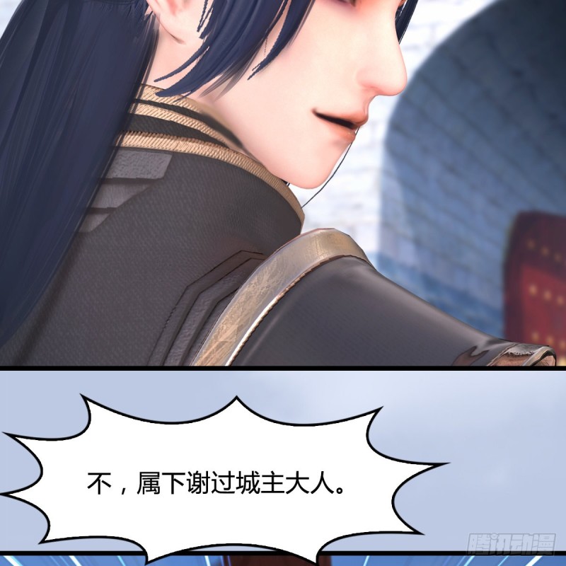 《堕玄师》漫画最新章节第442话：毛线被封印免费下拉式在线观看章节第【31】张图片