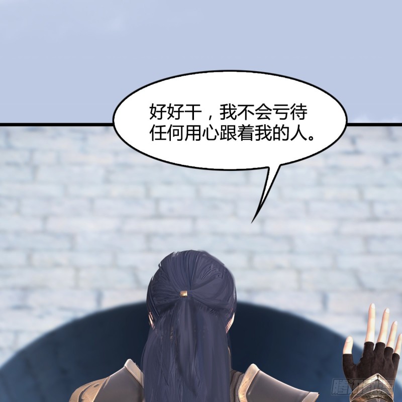 《堕玄师》漫画最新章节第442话：毛线被封印免费下拉式在线观看章节第【33】张图片