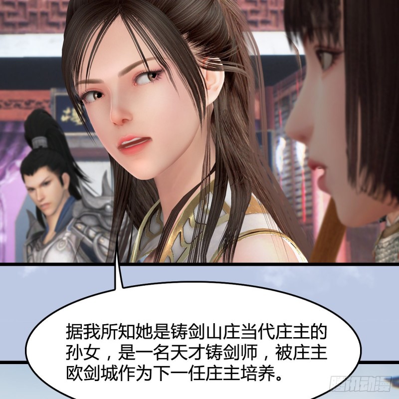 《堕玄师》漫画最新章节第442话：毛线被封印免费下拉式在线观看章节第【47】张图片