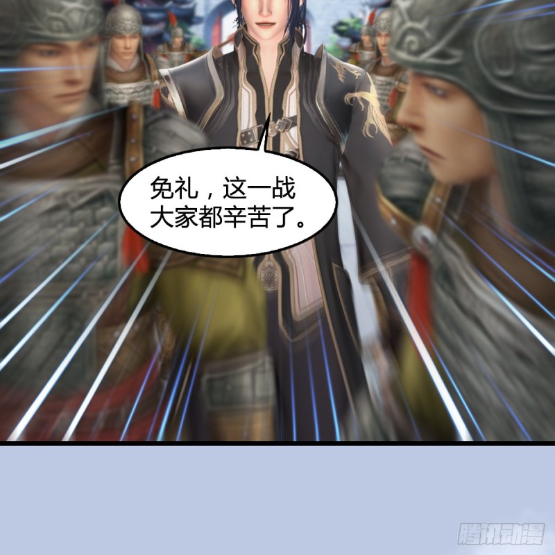 《堕玄师》漫画最新章节第442话：毛线被封印免费下拉式在线观看章节第【53】张图片